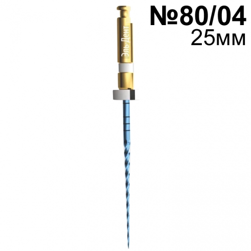E-Flex Blue 80/04 25 (6), Eighteeth
