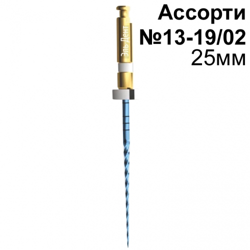 E-Flex Blue   13-19/02, 15/03 25 (4), Eighteeth