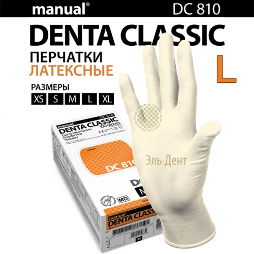   Heliomed  Manual DC810  L  100. (50)