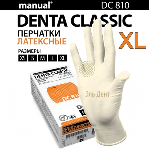    Heliomed  Manual DC810  XL 100. (50)