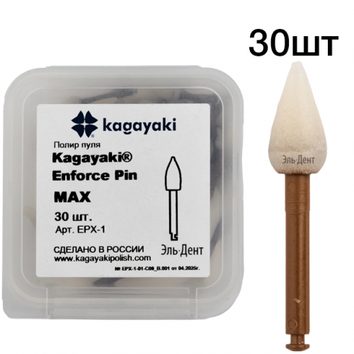 ������ Kagayaki Enforce Pin  MAX 30��.-���� (�����) ����� ������ ����������     