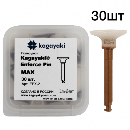 ������ Kagayaki Enforce Pin  MAX 30��.-���� ����� ������ ����������     