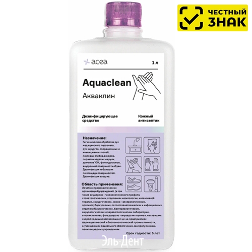 Aquaclean (бесспиртовой кожный антисептик с доз.), 1 л., acea. Маркированный