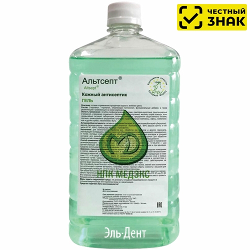 Альтсепт 1 л. (спиртовой кожный антисептик) Маркированный