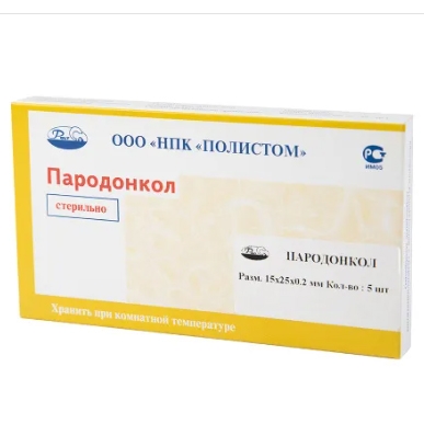Пародонкол пародонтологический (15х25х0,2мм) 5шт. Полистом