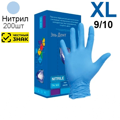   Safe&Care TN303, - XL, 200 ., Top Glove ()
