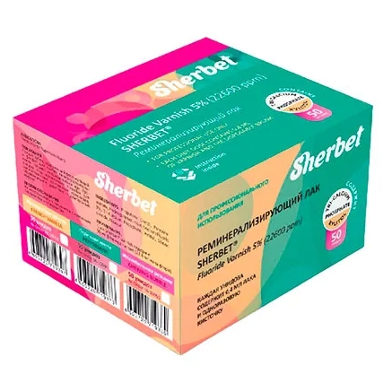 Sherbet Fluoride Varnish 5% лак реминерализующий (50 унидоз х 0.4 мл, жевательная резинка)