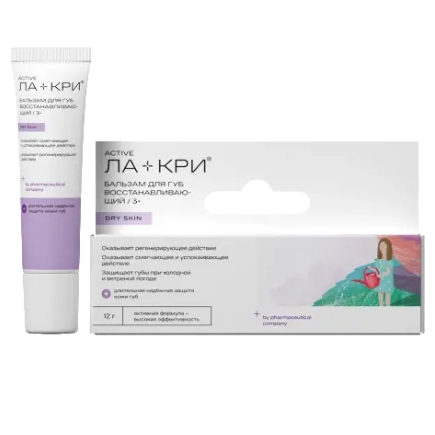 Бальзам для губ Ла-Кри, востанавливающий, для очень сухой кожи губ (12 г), Вертекс