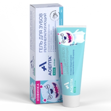 Гель реминерализующий детский Асепта (40 г), Asepta