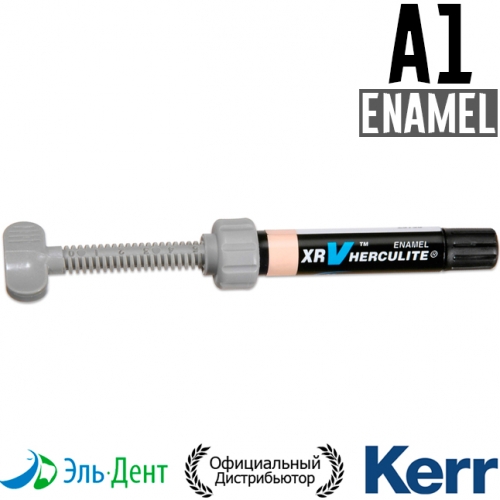 Herculite XRV Enamel A1, шприц (5гр), микрогибридный композит Kerr