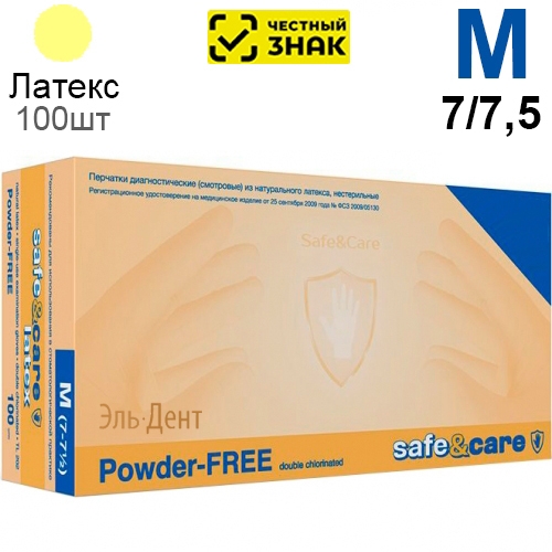 Перчатки латексные  Safe & Care M (7/7,5) 100 шт. (Маркированные)