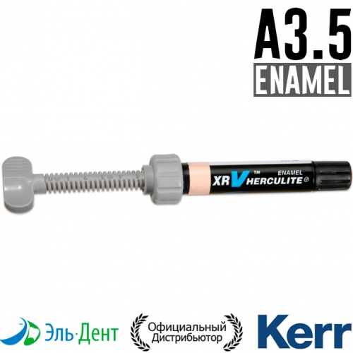 Herculite XRV Эмаль А3,5 (шприц 5г) от Kerr. Геркулайт пломбировочный материал (композит) для стоматологии - купить по низкой цене в Москве