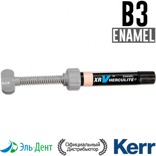 Herculite XRV Enamel B3, шприц (5гр), микрогибридный композит Kerr
