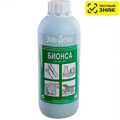 Бионса 1л-дезинфицирующее средство с моющим эффектом, концентрат, БОЗОН (Маркированный)