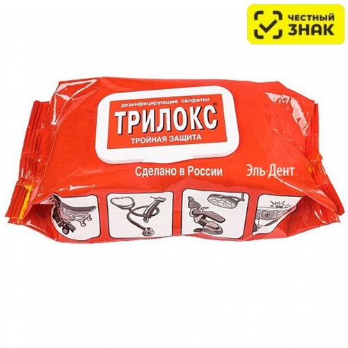 Салфетки дезинфицирующие