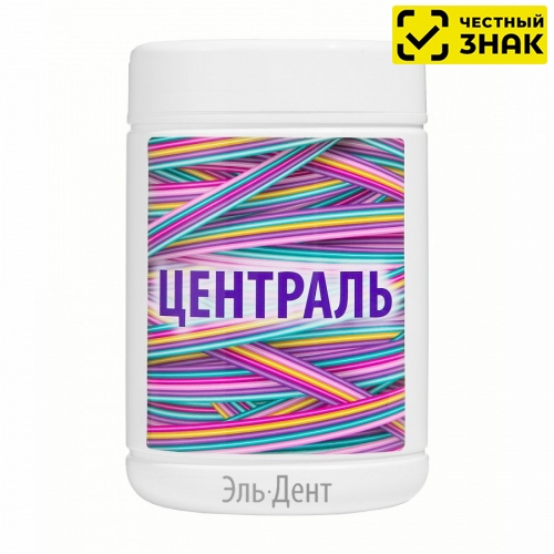 Салфетки Централь 90шт банка (Маркированные)