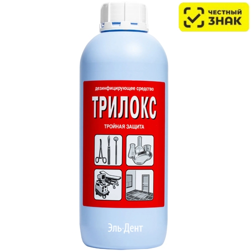 Трилокс 1л (концентрат) (Маркированный)