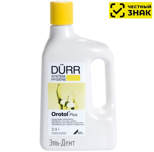 Orotol Plus (Оротол Плюс)-жидкость 2,5л (Маркированный)