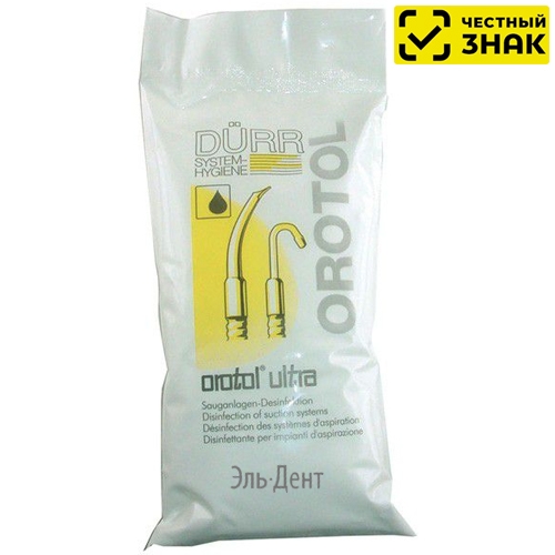 Orotol Ultra (Оротол Ультра) 500 г пор. (Маркированный)
