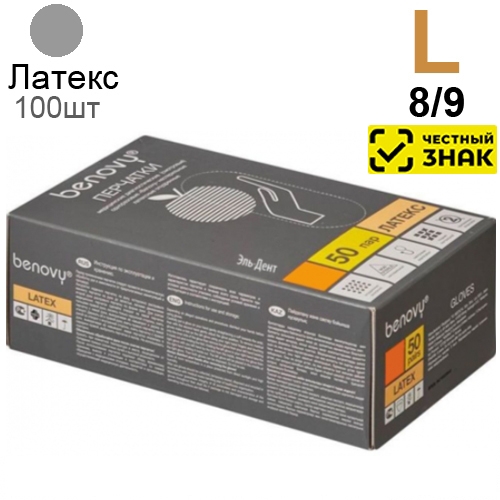   Benovy L (8/9), 100. ()