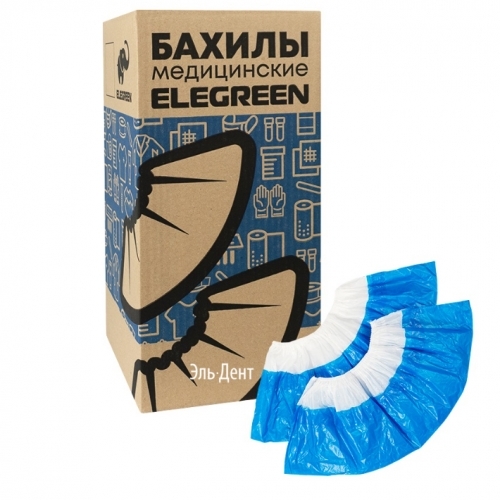 Бахилы Elegreen Super 65 с двойной подошвой бело-синие в евроблоке, 5,4 г (450 пар). Elegreen