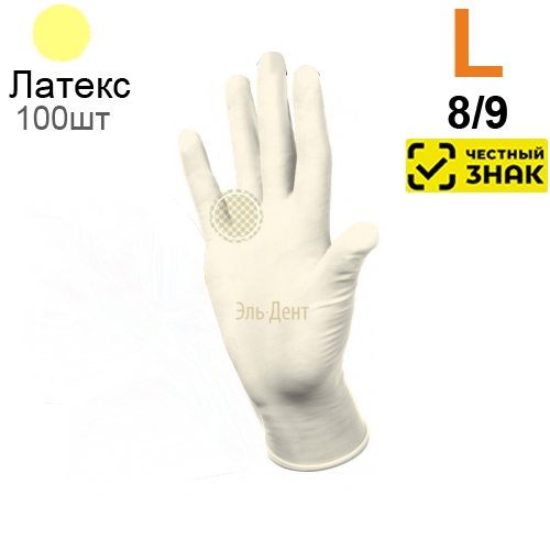 Перчатки латексные  Heliomed  Manual DC810  L 100шт. (50пар). (Маркированные)