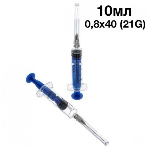 Шприц медицинский 10мл одноразовый  3-х компон. 0,8x40. (21G). Medcare