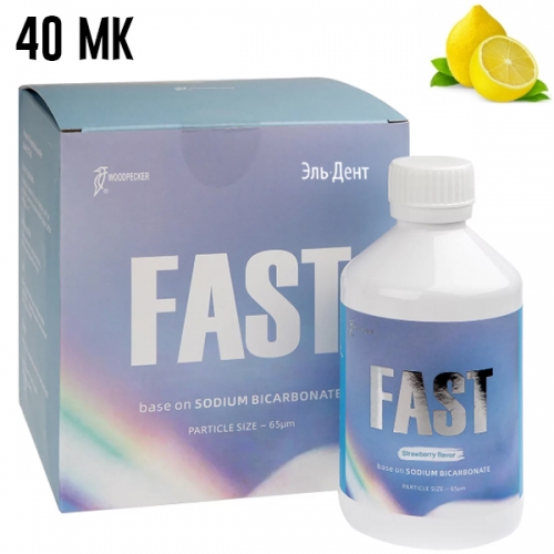 Порошок для Air-Flow Fast Лимон на основе бикарбоната натрия, 40 мк (300 г) Woodpecker