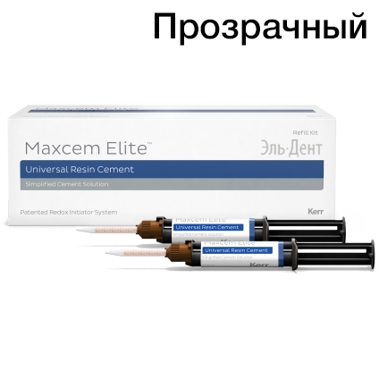 Maxcem Elite Mini Kit, Прозрачный (1шпр.х5г), 34057, Kerr