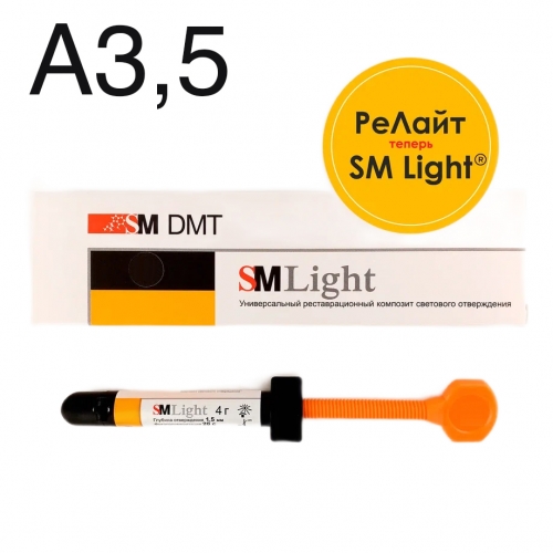 SM Light �3,5 ������������� �������� (4�), SM DMT