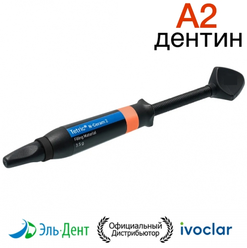 Tetric N-Ceram 2 Refill A2 Dentin ����� 3,5��. -������������ ������������� ��������. Ivoclar