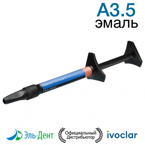Tetric N-Flow 2 Refill A3.5 ����� 2��. -  ����������������� ������������������� ������� ������������� ��������. Ivoclar