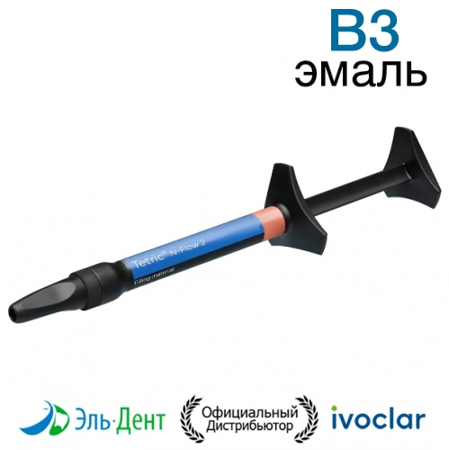 Tetric N-Flow 2 Refill B3 ����� 2��.-  ����������������� ������������������� ������� ������������� ��������. Ivoclar