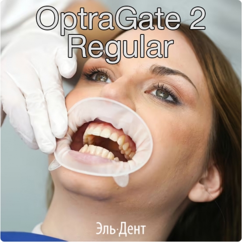 OptraGate 2  Regular стандартные, 1шт.,  Ivoclar