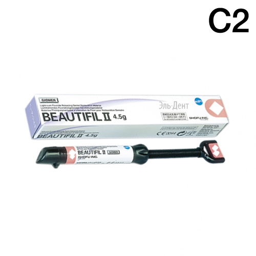BEAUTIFIL II - реставрационный светоотверждаемый материал, цвет С2, шприц 4,5 гр., SHOFU