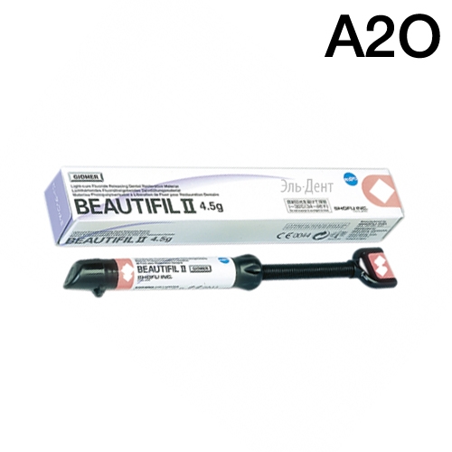 BEAUTIFIL II - реставрационный светоотверждаемый материал, цвет A2O, шприц 4,5 гр., SHOFU