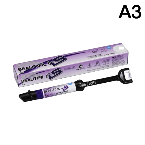 BEAUTIFIL II LS -реставрационный светоотверждаемый материал, цвет A3, шприц 4 гр., SHOFU