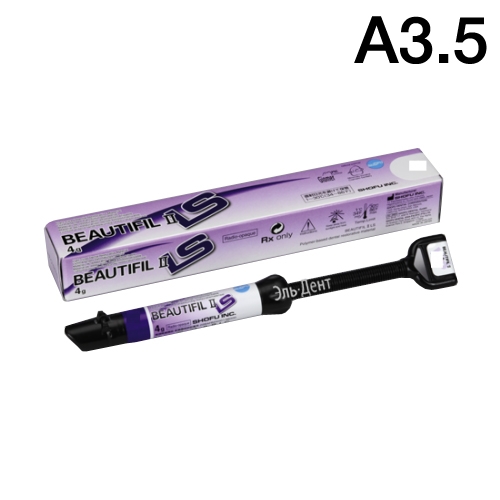 BEAUTIFIL II LS -реставрационный светоотверждаемый материал, цвет A3.5, шприц 4 гр., SHOFU