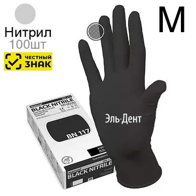   Manual BN117    (50), 100. Heliomed  ()