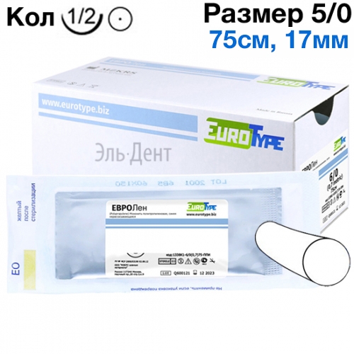  5/0, 75, 17, ., 1/2, 12.-     