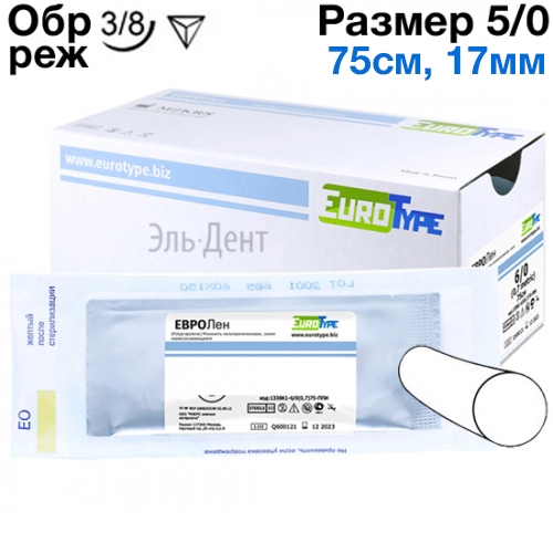  5/0, 75, 17, .., 3/8, 12.-      