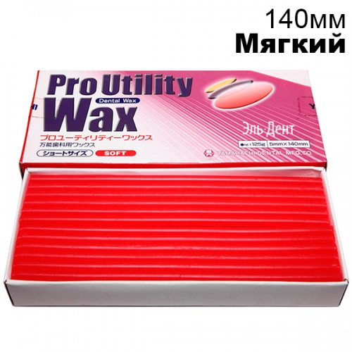  PRO UTILITY WAX, ,      ,  140, 125.