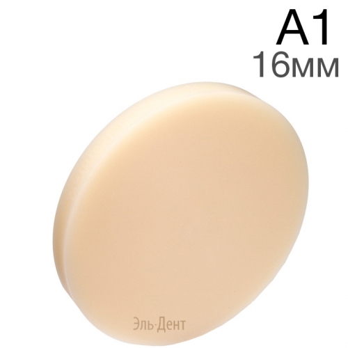 Re-Fine Acrylic -  A1 98.516  CAM