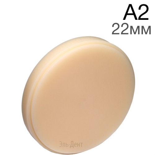 Re-Fine Acrylic -  A2 98.522  CAM