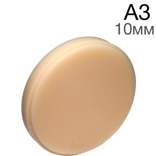 Re-Fine Acrylic -  A3 98.510  CAM