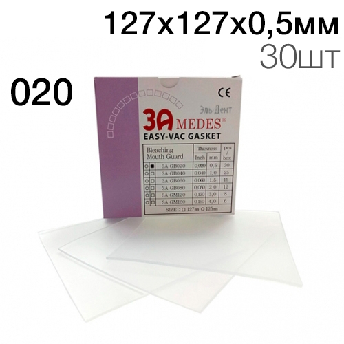 �������� EV Gasket Bleaching 020 127*127*0,5�� 30�� ����������