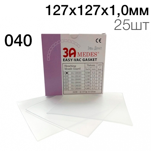 �������� EV Gasket Bleaching 040 127*127*1,0�� 25�� ����������
