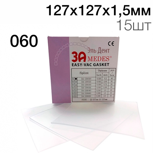 �������� EV Gasket Splint 060 127*127*1,5�� 15�� ����������