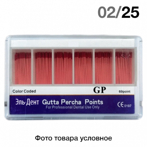 ���������� 02/�25 (120 ��.)