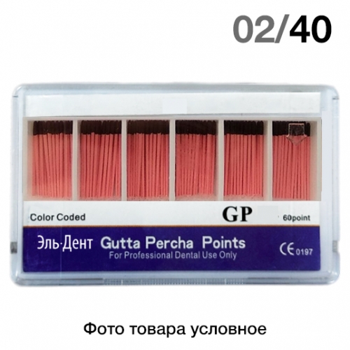 ���������� 02/�40 (120 ��.)